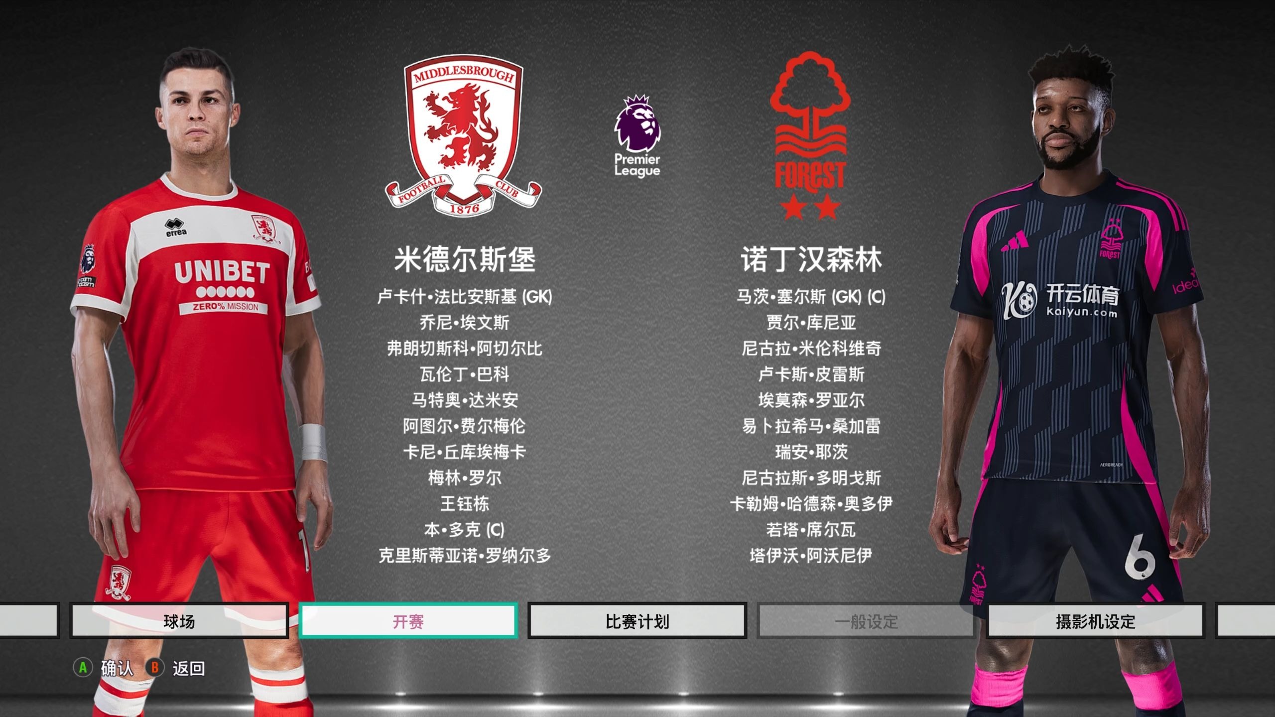 加盟后的迅 加盟后的迅